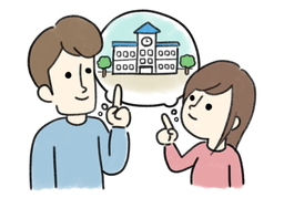 as forのイラスト